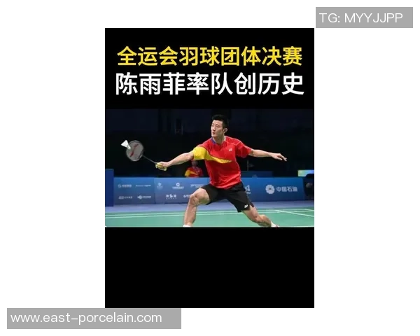 南京羽毛球队荣登羽毛球比赛经验排行榜第一名的背后故事与成就分析 南京羽毛球队荣登羽毛球比赛经验排行榜第一名的背后故事与成就分析