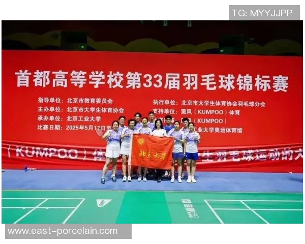 北京羽毛球队以79分领跑奥运会积分榜展现强大实力和团队精神 北京羽毛球队以79分领跑奥运会积分榜展现强大实力和团队精神